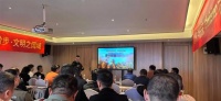 左擎霍尼韦尔 右牵洁安普,千骑卷光雾,建材双雄会:Giantstep品牌光雾山发布会暨战略升级专访