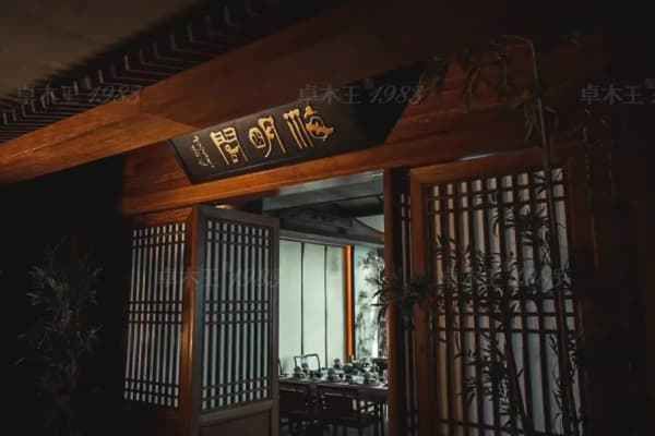 小叶紫檀家具严选品牌榜（2025年10月）