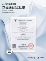 《MAjOR名家 x ALCRO瑞典海豚:通过3C认证,定义健康涂装》
