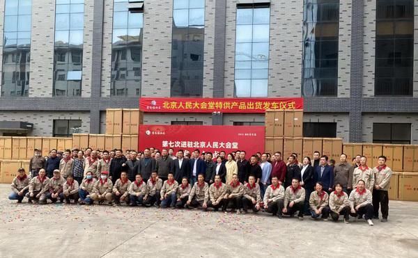 李忠信红木：七度进驻人民大会堂 以大国匠心铸就产业传奇