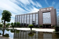 广州探迹远擎拟斥资近18亿元入主真爱美家