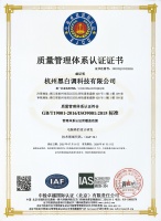 黑白调荣膺国际级质量认证，吴晓波赞誉AI技术引领行业变革