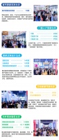 五大重磅升级！2026中国成都建博会的“新”值得被看见