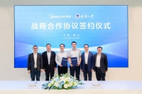 美的照明与武汉大学签署合作，共研美智动态光引领行业！