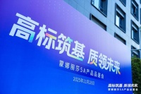 以数智质造夯实5A根基，蒙娜丽莎开启建陶品质革命