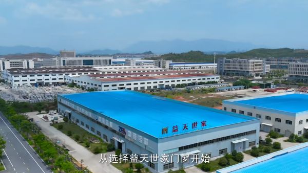 益天世家门窗