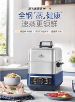 摩飞速蒸锅：全钢「蒸」健康，速蒸更领鲜