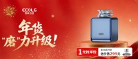 易科洛捷年货节1元预定X1小磨方，六大权益焕新厨房