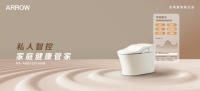 箭牌智能马桶：适老创新 + 绿色智造，赋能银发经济