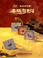 骏启新程，喜跃驾到！德力西电气×敦煌艺术馆联名启新，演绎丙午家居美学新章