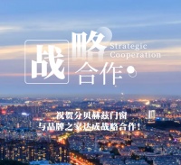 以静音品质铸口碑，分贝赫兹门窗携手品牌之家赋能家居新体验