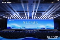 智享全域舒适，奥克斯卿尊Pro领航高端智能空调新赛道