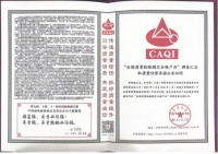 “质”敬315：百安居匠心坚守 共筑家装消费新生态