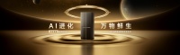 拒绝同质化：追觅冰箱AWE首发ELE超低氧恒鲜技术，重新定义冰箱行业保鲜新高度