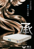 穗宝床垫质量怎么样？2026穗宝国民品牌半个世纪口碑相传！