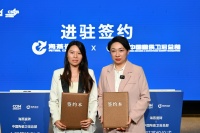 海燕瓷砖正式签约进驻中国陶瓷卫浴 开启品牌发展新征程