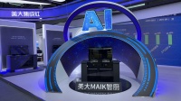 央视CCTV-13《朝闻天下》重磅报道！美大全场景智慧厨房，引领AI烹饪新变革