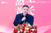 张仁江出席芝麻装工长之家・居然之家首店启幕盛典并致辞