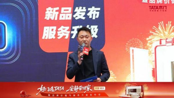TATA木门服务升级落地南京,以全周期守护定义“好门”标准