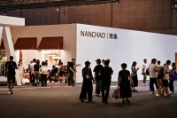 南巢：让家更健康、让生活更自然