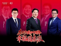 幸福圆桌派| 左右沙发以40年时光作答中国家居的幸福命题