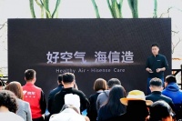 海信空调李本卫解读“好空气”三重价值，以领先科技重塑舒适体验