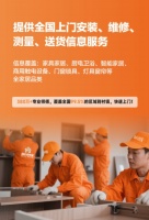 自建团队成本高、师傅难管？奇兵到家让徐州家具商户轻资产转型