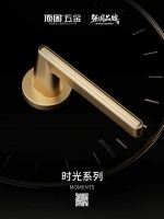 当指针落入门扉丨顶固时光系列门锁，以精密时计美学铭刻家的永恒坐标