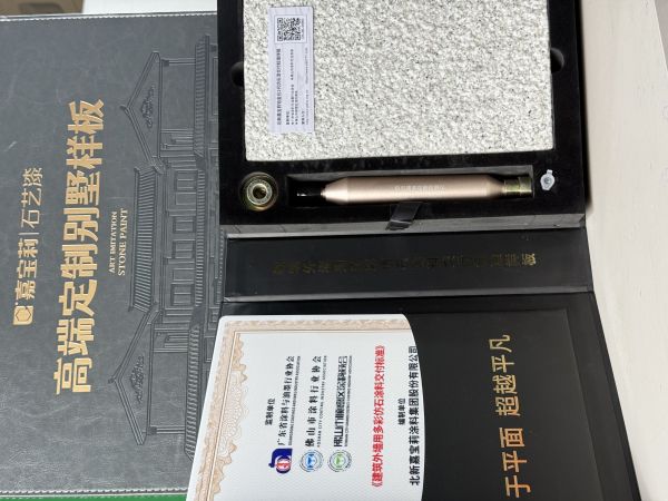 025fc82cd0354749979e5906243a9bff