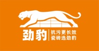 佛山“劲豹”超抗污瓷砖正式启航，开启长效超抗污瓷砖新赛道！