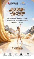 状元锦绣丝绒，让美好在时光里长久如新。