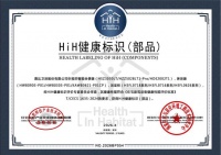 引领健康人居！惠达成为首个 HiH 健康标识卫浴品牌