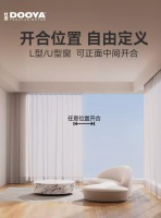 2026年杜亚智能窗帘分控大师D25：左右分控，新一代智能窗帘