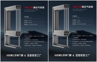 COREPROOF地板×品牌之家：以美系品质为基，携手共启品牌深耕新征程