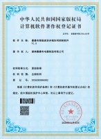 专访嘉嘉有电取暖桌李泽林 布局垂类智能家电逆势突围