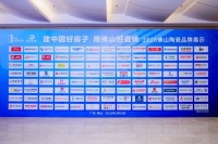 巅峰加冕！海鸥瓷砖荣膺2026佛山高端质感砖领军品牌
