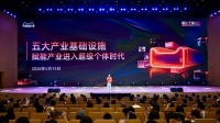 AI家装操作平台“天猫设计家”上线 为独立个体提供整装公司级能力