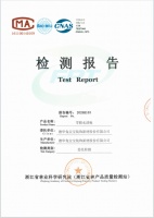 权威检测，实力见证｜2026年兔宝宝ENF+级板材国家级检测报告出炉