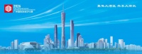 CLWE2026广州泳池SPA展10月21日在灵感创新展馆举办