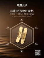 告别“装门翻车”丨顶固三维可调暗铰链如何让小白也能精准安装？