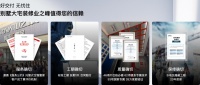 别墅装修不止于风格，业之峰“德标整家”聚焦长效品质与健康居住