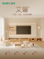 全友全屋定制【艾馨+】，诠释家的适我主义