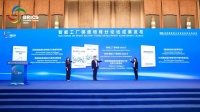 行业首批！海尔空调泰国入选工信部海外智能工厂案例集