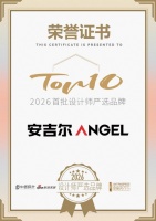 以小体积全屋净水引领品质生活 安吉尔荣膺2026首批设计师严选品牌TOP10