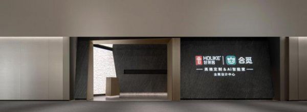 破解全屋智能渠道痛点,合觅科技轻量化模式重构行业生态