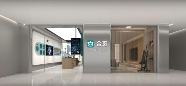 破解全屋智能渠道痛点,合觅科技轻量化模式重构行业生态