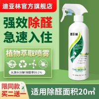 2026除甲醛好物硬核推荐，行业优秀除醛产品+新房入住体验！