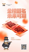 高考落幕！板管家板材：不止环保满分，更是家居“全能管家”