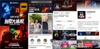 《出招吧！新主播》数码家居季圆满收官，“别墅大逃脱”实景闯关解锁智慧生活“家”