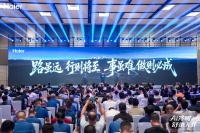 湘见恨晚！海尔热泵新品长沙首发，链风携手共建舒适生态